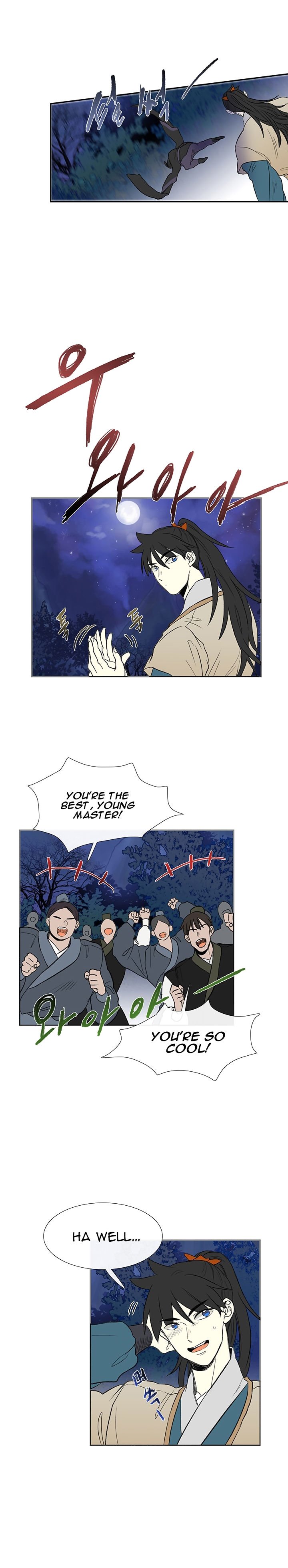 The Scholar's Reincarnation Chapter 43 17